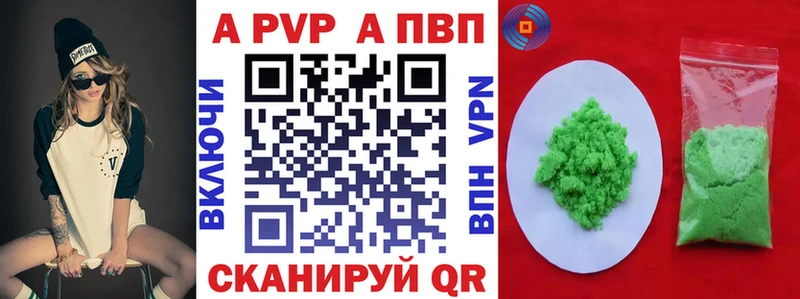 Alfa_PVP крисы CK  магазин    Нижнекамск 