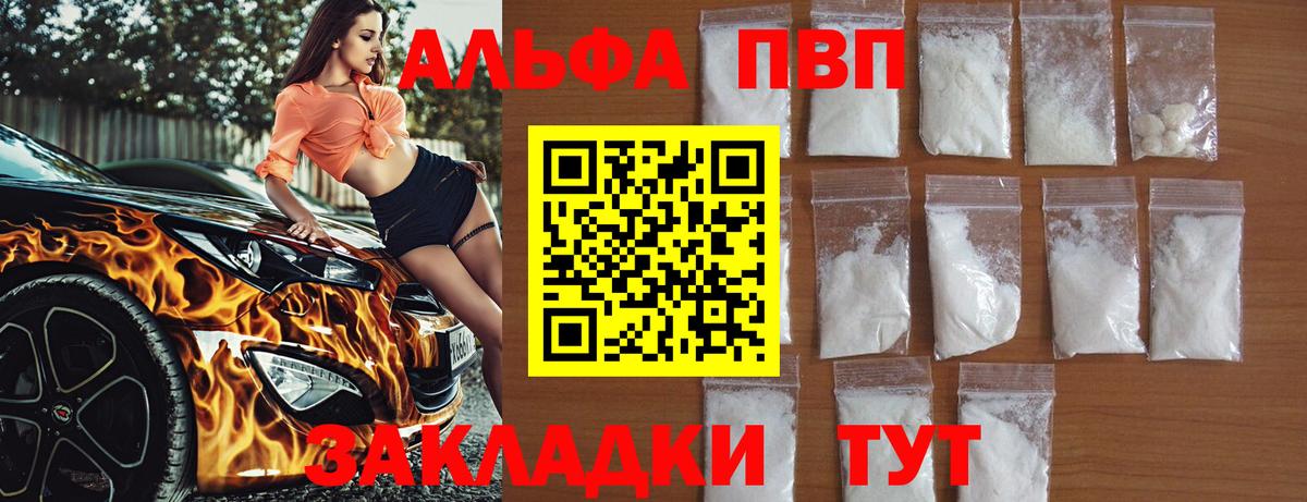 А ПВП СК Нижнекамск
