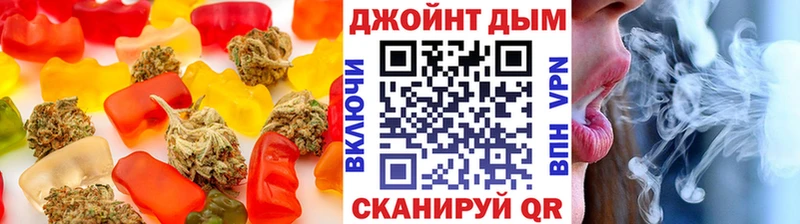 Еда ТГК марихуана  купить наркотик  это как зайти  Нижнекамск  OMG вход 
