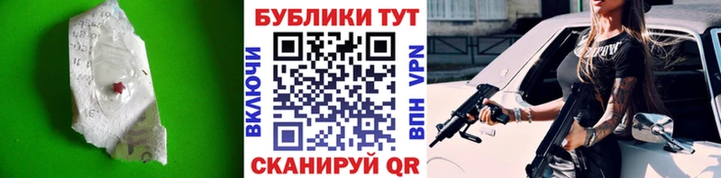 ЭКСТАЗИ TESLA  нарко площадка формула  Нижнекамск  закладка 