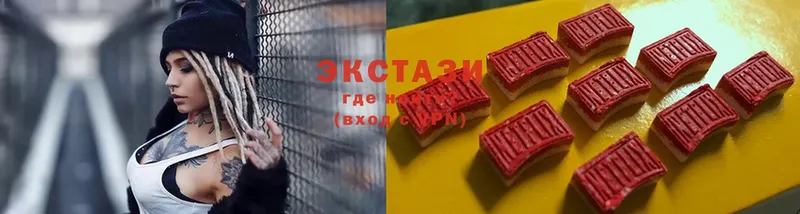 закладка  Нижнекамск  Ecstasy VHQ 