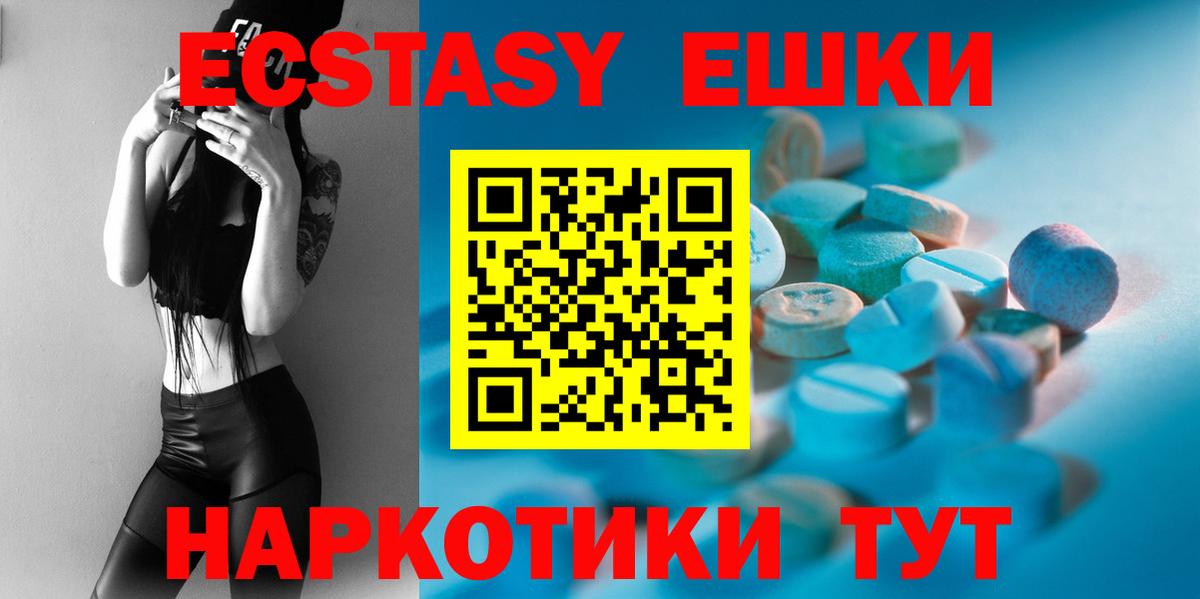 ГАШ  Вейп ТГК  Нижнекамск  Меф кристаллы  Гашиш  Бошки Шишки  Вход с VPN  Codein 
