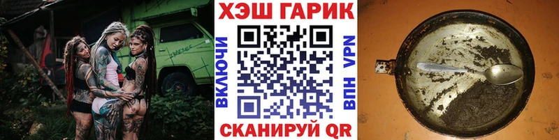 Гашиш Cannabis  Нижнекамск 