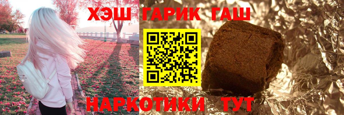 Нижнекамск  ГАШИШ AMNESIA HAZE  Гашиш ice o lator  Вход с VPN 