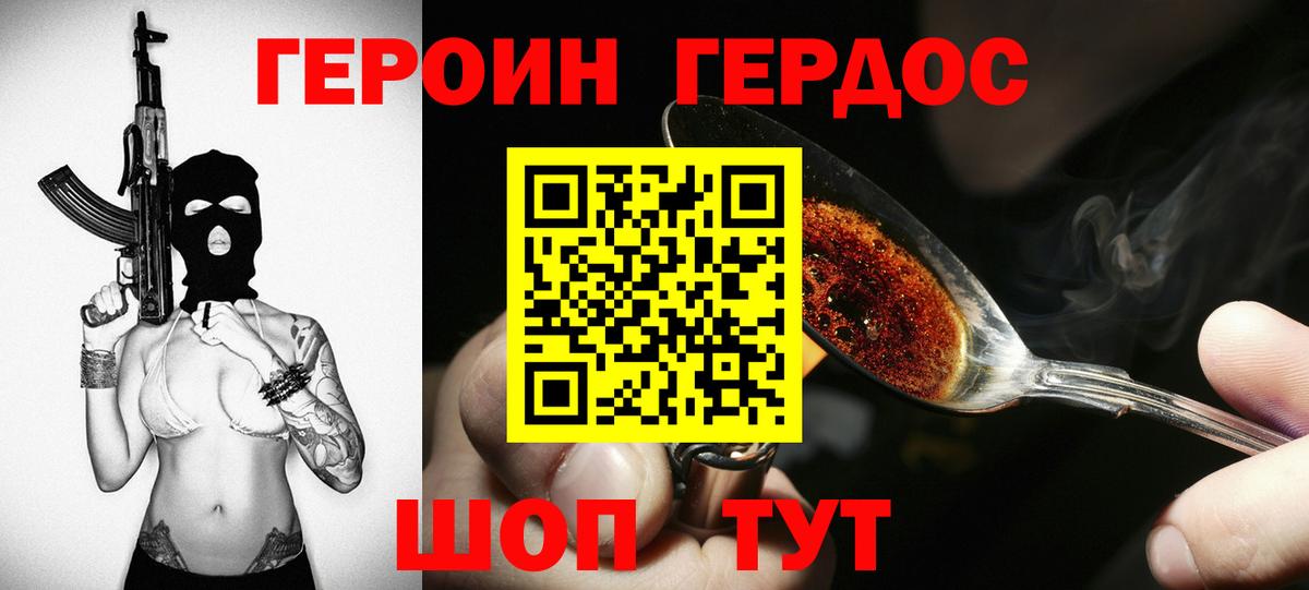 MDMA  ГАШИШ  COCAIN  Мефедрон  Лсд 25  Вход с VPN  Плюхи  Сколько стоит  Нижнекамск  Молли 