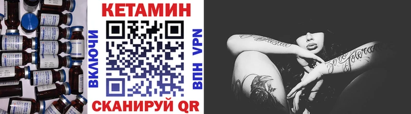 это наркотические препараты  hydra сайт  Нижнекамск  купить  сайты  КЕТАМИН VHQ 