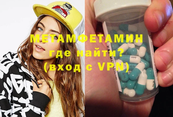 марихуана Медногорск