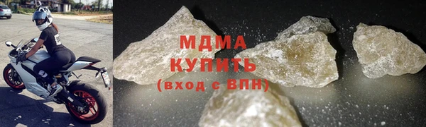 марихуана Медногорск