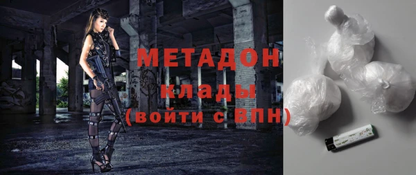 марихуана Медногорск
