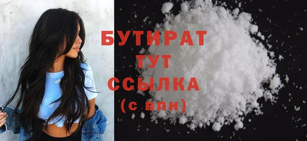 марихуана Медногорск