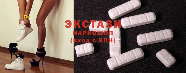 таблы Медвежьегорск