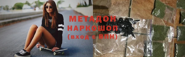 марихуана Медногорск