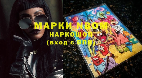 таблы Медвежьегорск