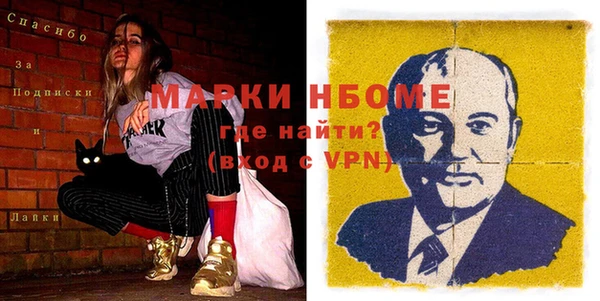 прущая мука Мегион