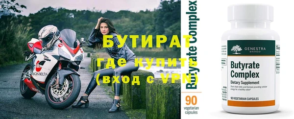 прущая мука Мегион
