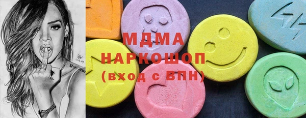 марихуана Медногорск