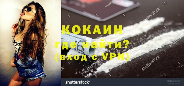 прущая мука Мегион
