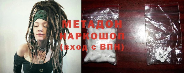 таблы Медвежьегорск