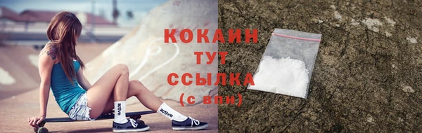 прущая мука Мегион