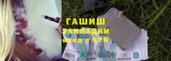 марихуана Медногорск