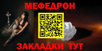 соль курить ск Волжск