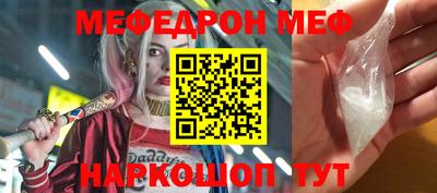 соль курить ск Волжск
