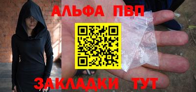 гидропоника Волжский