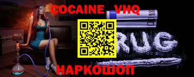 соль курить ск Волжск