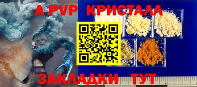 гидропоника Волжский