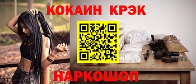 ALPHA PVP Волгодонск