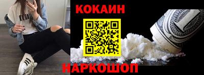 ALPHA PVP Волгодонск