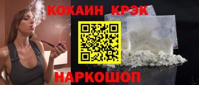 стаф Абинск