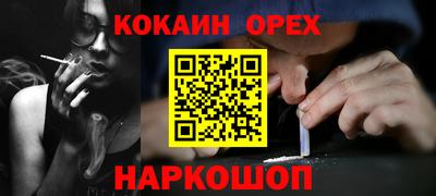 соль курить ск Волжск