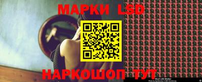 гидропоника Волжский