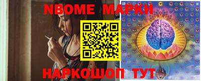 соль курить ск Волжск