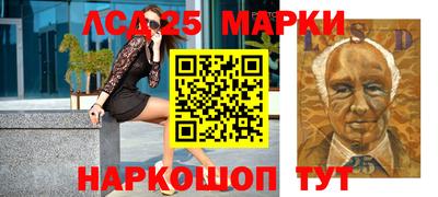 ALPHA PVP Волгодонск