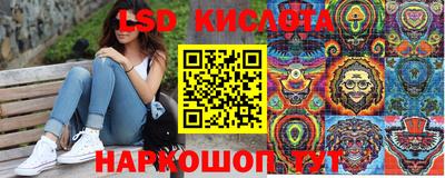 соль курить ск Волжск