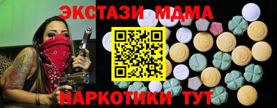 гидропоника Волжский
