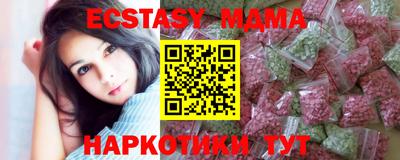 соль курить ск Волжск