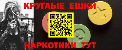 соль курить ск Волжск