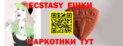 соль курить ск Волжск
