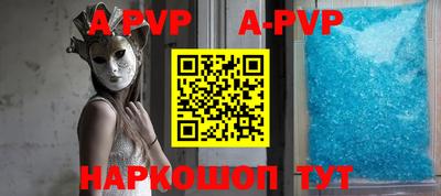 гидропоника Волжский