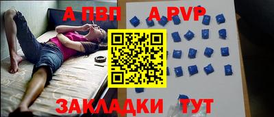 гидропоника Волжский