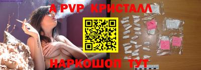 гидропоника Волжский