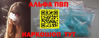 гидропоника Волжский