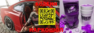 ALPHA PVP Волгодонск