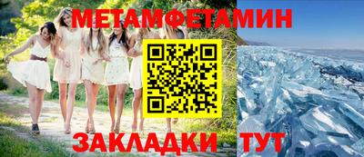 ALPHA PVP Волгодонск