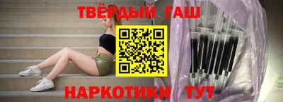 соль курить ск Волжск