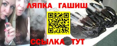 ALPHA PVP Волгодонск