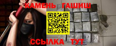 гидропоника Волжский